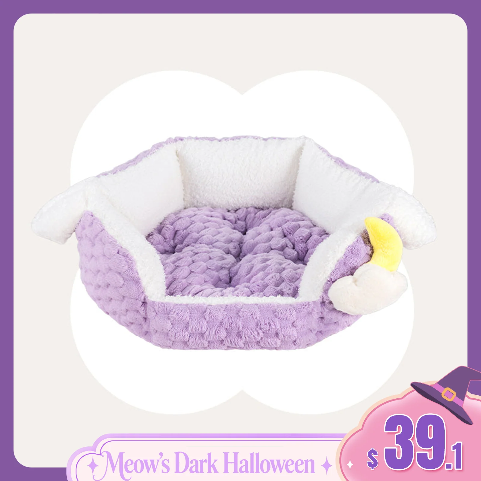 Moonlight Soft Bounce Cat Bed